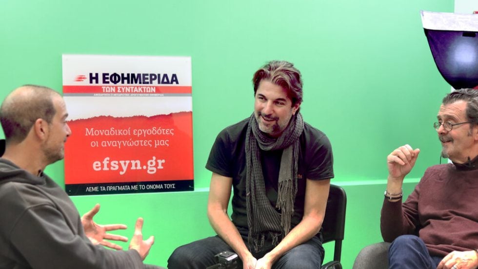 gavriel sakelaridis - kanelopoulos - tasos pappas